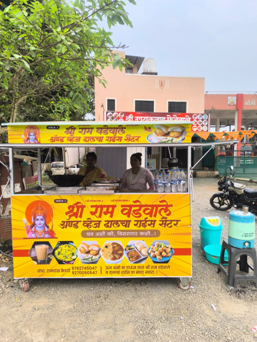 Shree Ram Food Service